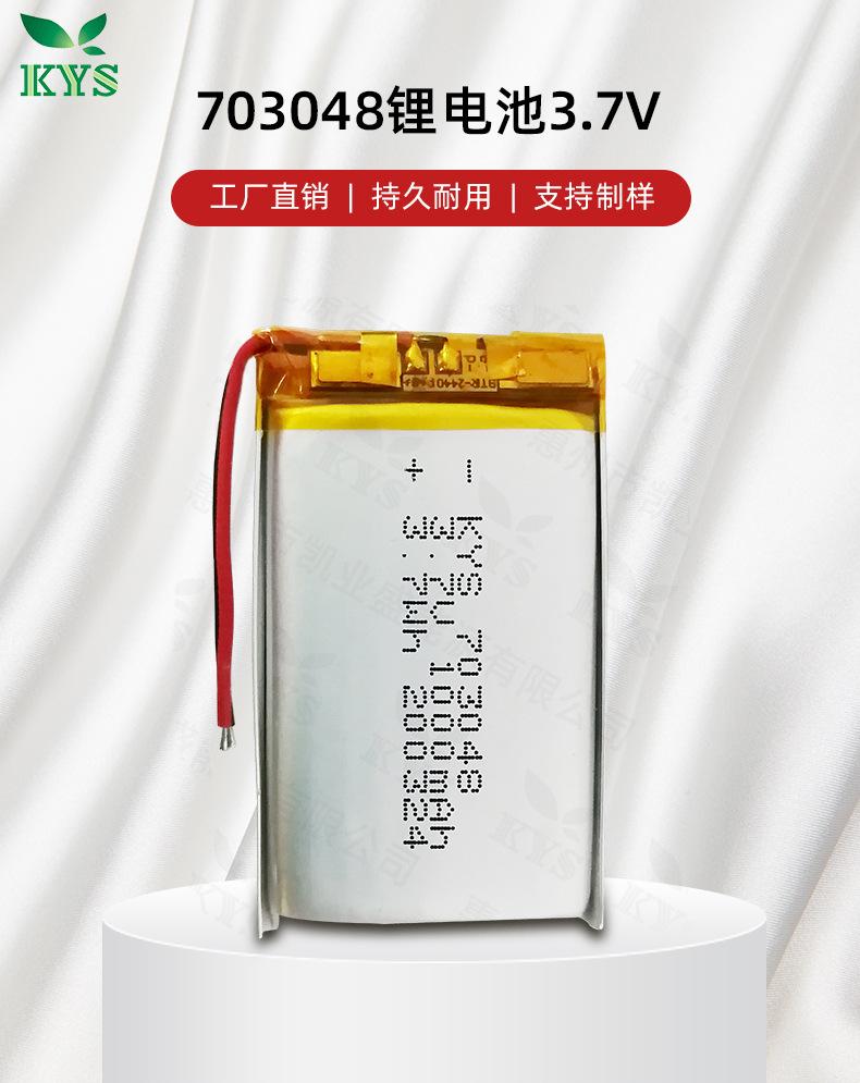 703048详情_01.jpg