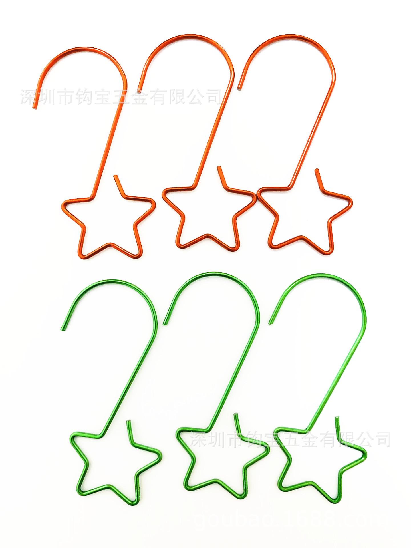 大星星1