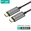 Cabo de Fibra Óptica HDMI Maxtor Versão 2.0 Suporta 4K*2K60Hz Núcleo de Cobre Sem Oxigênio Cabo de Display para Host de Alta Definição