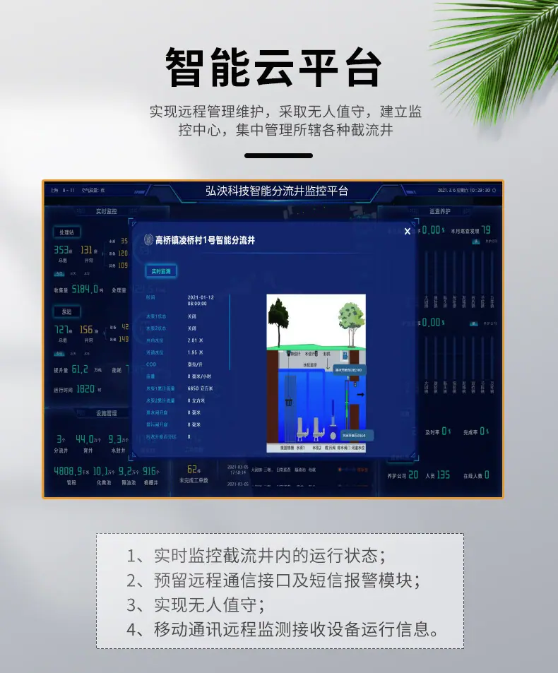 截流井无水印_12.jpg