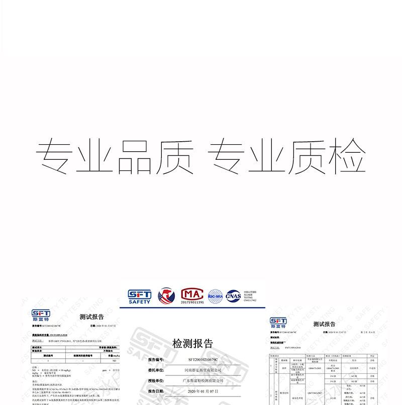 详情自己设计的_16