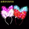 Puestos cuadrados y mercados nocturnos son artículos populares, juguetes luminosos creativos para niños de venta caliente, productos básicos pequeños de origen Yiwu