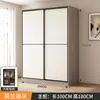 Guarda-roupa para uso doméstico em quartos, apartamentos pequenos, pousadas e imóveis alugados; armário de pendurar com porta de correr de madeira econômico para crianças
