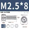Juego de Tornillos y Tuercas de Acero Inoxidable 304, Tornillos Hexagonales, Arandelas Planas, Arandelas de Resorte, Juego Completo de Accesorios M2M3M4M5