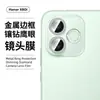 Adequado para Película Protetora de Lente de Câmera de Celular Honor X80I, Estrutura de Metal, Vidro Antirreflexo, Película de Lente Olho de Águia com Cravação de Diamante