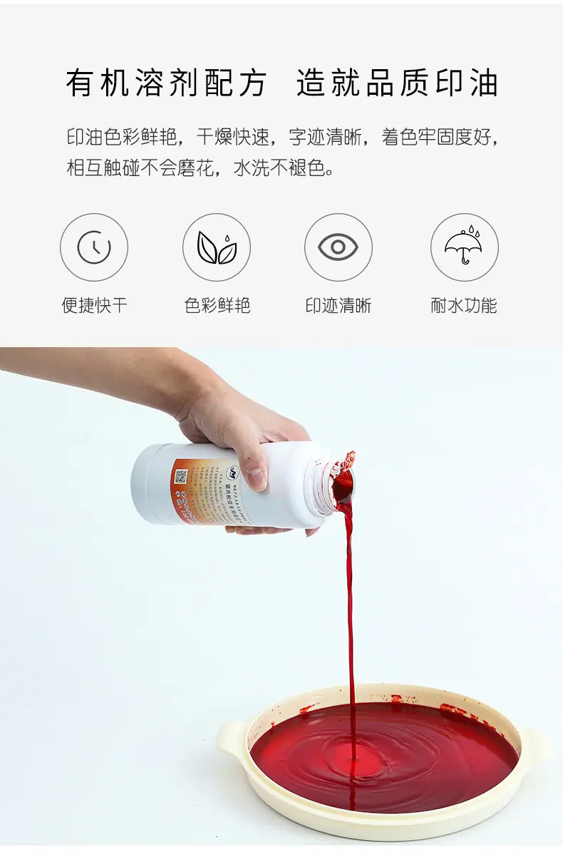 猪肉检疫印油详情页_03.jpg