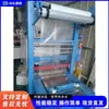 Equipamento de Embalagem Automática Completa com Filme Tipo Manga, Equipamento de Processamento de Embalagem de Caixas de Alimentos, Máquina de Processamento de Embalagem com Filme para Produtos Químicos de Uso Diário