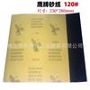 Papel de lija de la marca Eagle, 120#-2000#, papel de lija al agua de la marca Eagle para pulir automóviles, papel de lija al agua para pulir con carburo de silicio.
