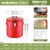Cubo Aislado de Acero Inoxidable, Cubo para Entrega de Comida Comercial, Cubo Aislante de Gran Capacidad para Arroz y Sopa para Cafeterías y Restaurantes, Olla Caliente Dorada para Sopa