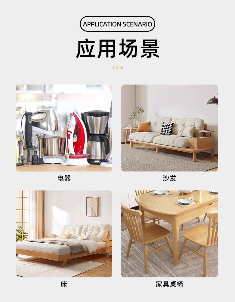 详情-2_05