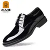 Cabeza de Anciano Muelle Nuevo Negocio Superficie Brillante Zapatos de Hombre de Moda Ropa Formal de Oficina para Hombres de Negocios Charol SQ799681