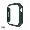 Adequado para Apple Watch s9 capa protetora PC meio pacote estrutura oca com injeção de óleo capa Apple Watch capa de relógio iwatch8