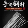 Agujas de coser a mano para el hogar, agujas de coser, agujas especiales para que los ancianos cosan colchas, enhebradores, agujas de ojo grande, agujas de coser a mano para uso doméstico