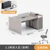 Escritorio y Silla para Personal Combinación Doble Estación de Trabajo para Cuatro Personas Escritorio de Computadora Moderno Simple Portatarjetas para Personal