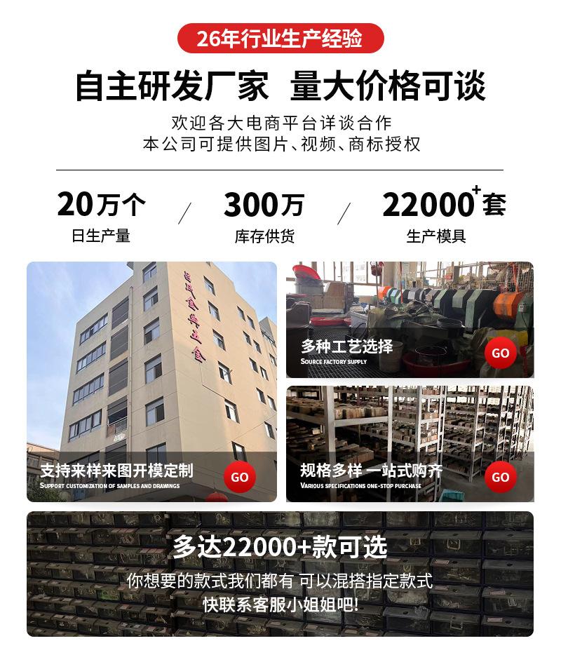 锦雷详情_02.jpg