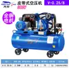 Compressor de Ar Jaguar Wind Leopard de Xangai Grau Industrial 220V 380V Bomba de Ar Equipamento para Pintura Spray Reparo Automotivo