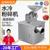 Panax notoginseng medicina herbal china molinillo grande molino de harina refrigerado por agua materias primas químicas alimentarias grado industrial molino de harina máquina de molienda