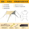 Barraca com Toldo de Vinil para Acampamento ao Ar Livre, à Prova de Chuva e Sol, Adequada para Festas na Praia e Piqueniques, Equipamento de Abrigo Portátil