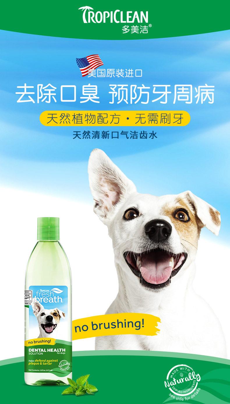 多美洁犬用_01.jpg