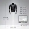 Soporte de Exhibición para Modelo Masculino Maniquí de Medio Cuerpo Negro y Blanco Accesorios para Escaparate de Tienda de Ropa para Hombres Modelo de Cuerpo Completo