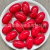 Contas Acrílicas 28x18mm Europeias e Americanas Retrô Gradiente com Furo Reto Acessórios para Pulseira DIY Roupas Bolsas