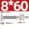 Tornillos en T de Acero Inoxidable 304 Tornillos de Placa de Presión con Ranura en T Pernos Gb37M5M6M8M10M12M16M20Mm