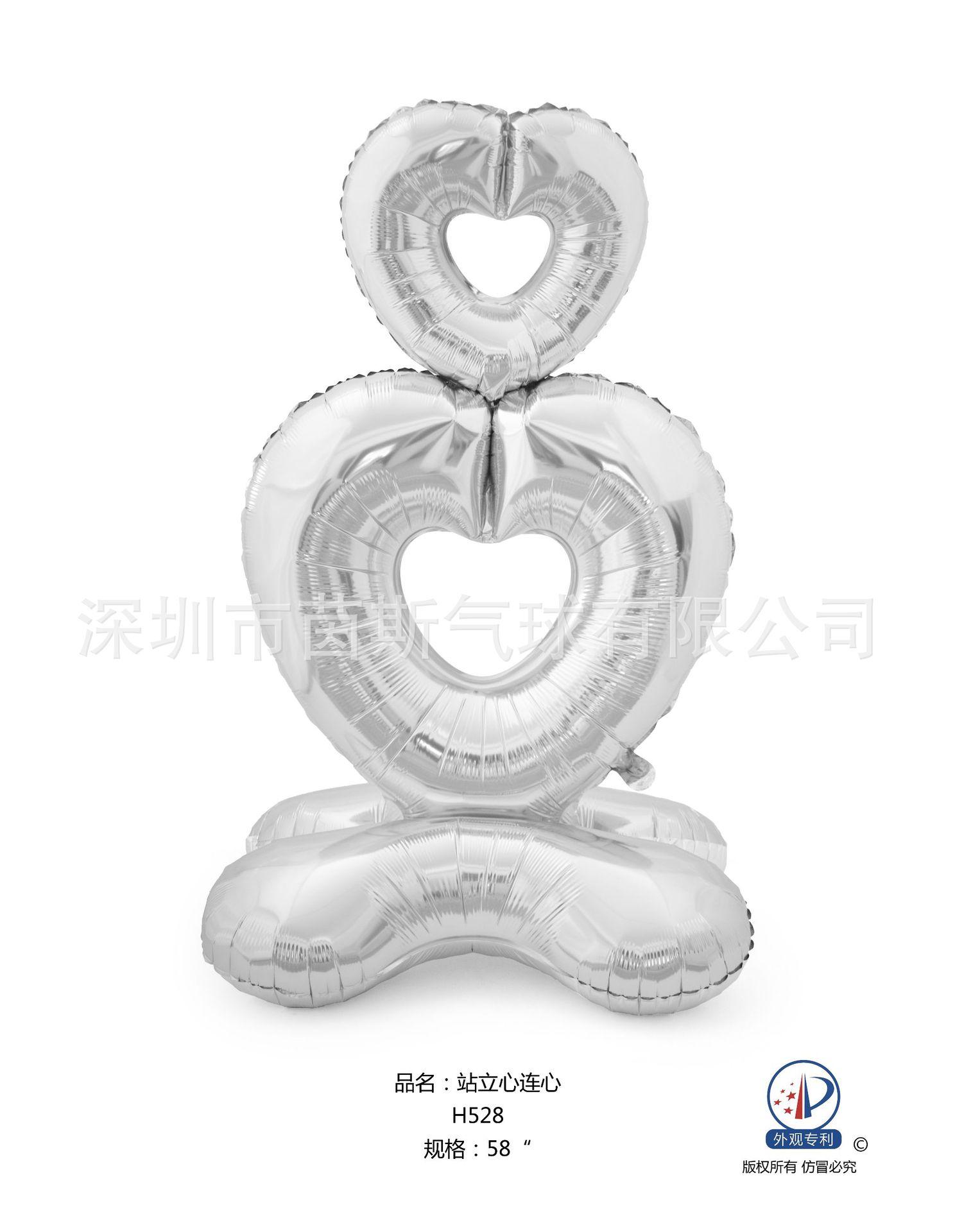站立心连心银色