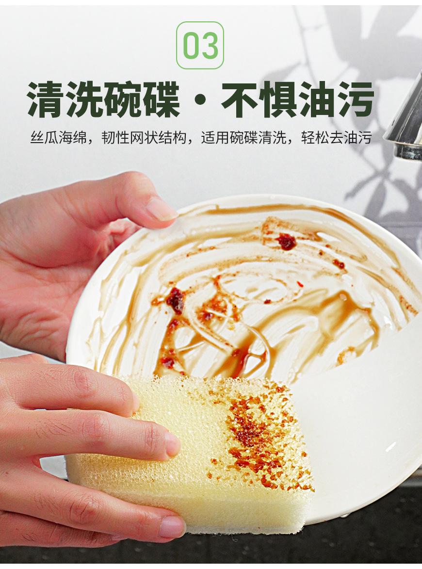 三层直角丝瓜海绵擦_06.jpg