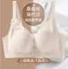 Ropa interior de seda modal Fenteng, anti-caída, realzadora para busto pequeño, hace que el busto parezca más grande o más pequeño, sujetador de encaje francés sin varillas