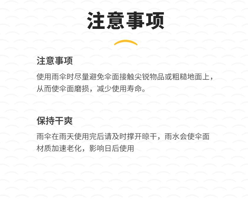详情页_18.jpg
