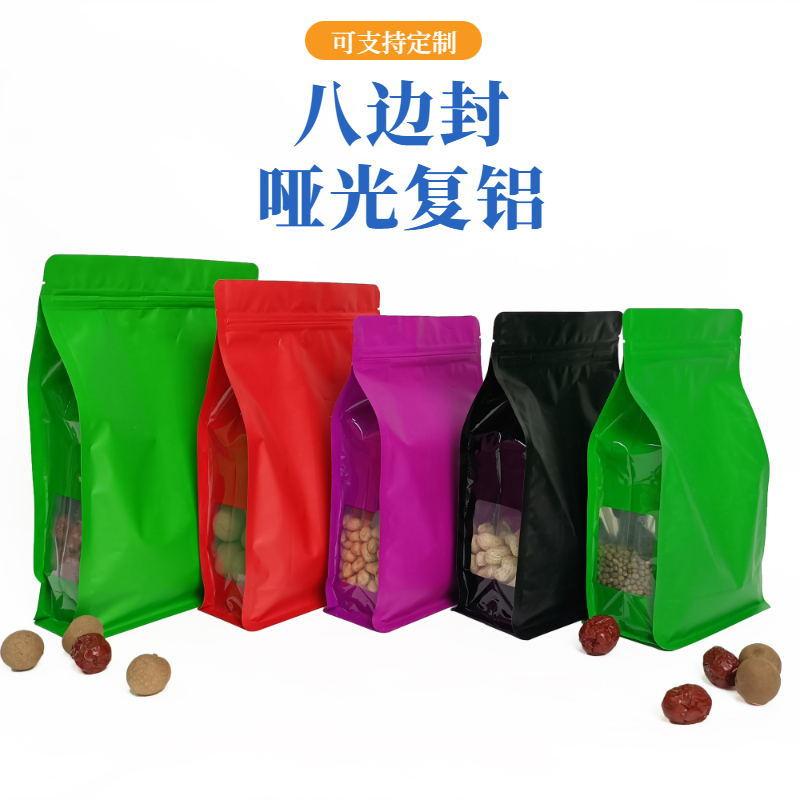 简约数码笔记本电脑直通车主图 (1)_看图王