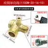 Accesorios para Compresor de Aire Silencioso Sin Aceite Válvula Unidireccional Manguera Electromagnética de Dos/Tres/Cuatro Vías Codo Núcleo Sello Anillo Asiento Tornillo