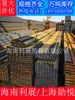 Fabricantes de Aço Perfilado Laminado a Quente Q235 de Guangdong Hainan Atacado à Vista Aço Perfilado #6 Serviço Completo