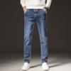 Jeans de Primavera y Verano para Hombre Cintura Elástica Cordón Cremallera Corte Delgado Elásticos Micro-Hare Pantalones Rectos Pequeños para Hombre
