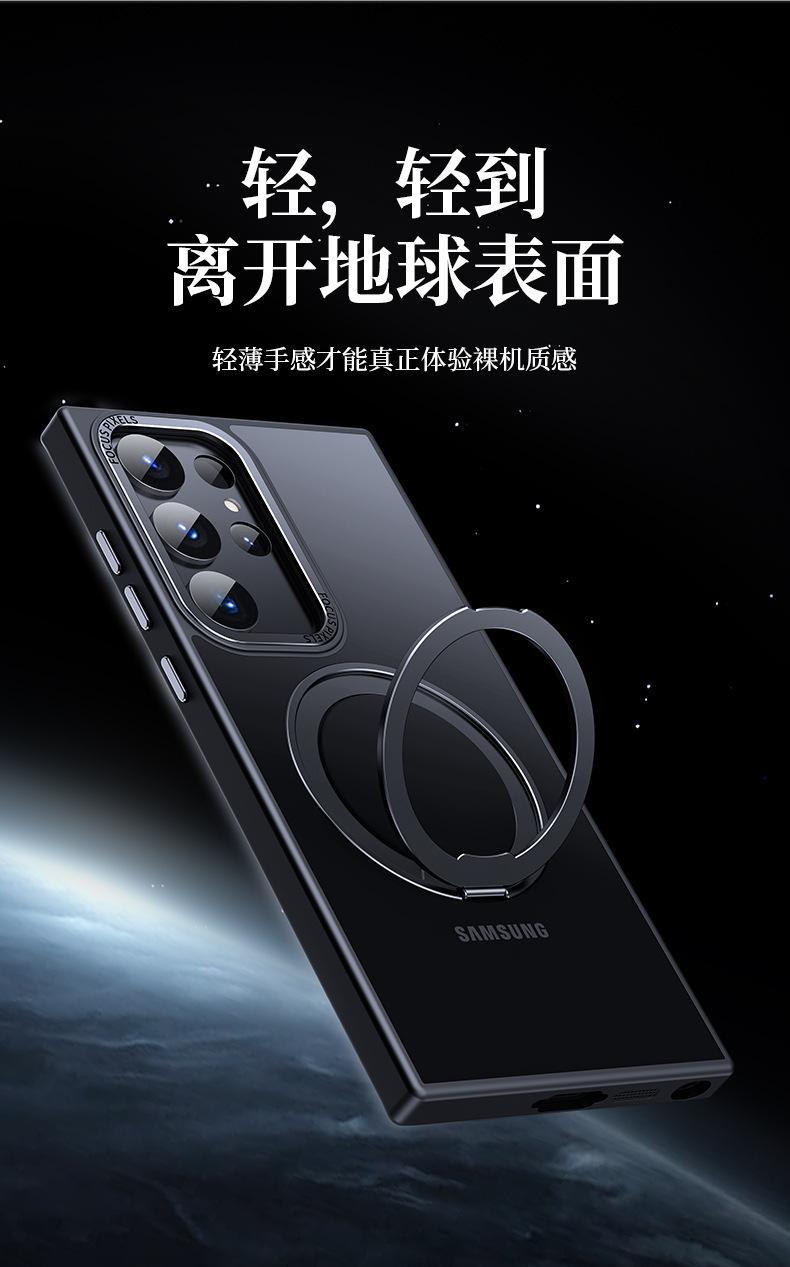 支点壳适用三星S23Ult详情图22