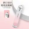 Novo Kit Cortador de Unhas Estojo de Couro Doméstico Ferramenta Portátil Cortador de Unhas Lixa de Vidro Kit Presente Cortador de Unhas