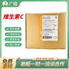 Ascorbato de Sodio L Vitamina C Antioxidación Suplemento Nutricional Grado Alimenticio Al por Mayor en Stock Soluble en Agua