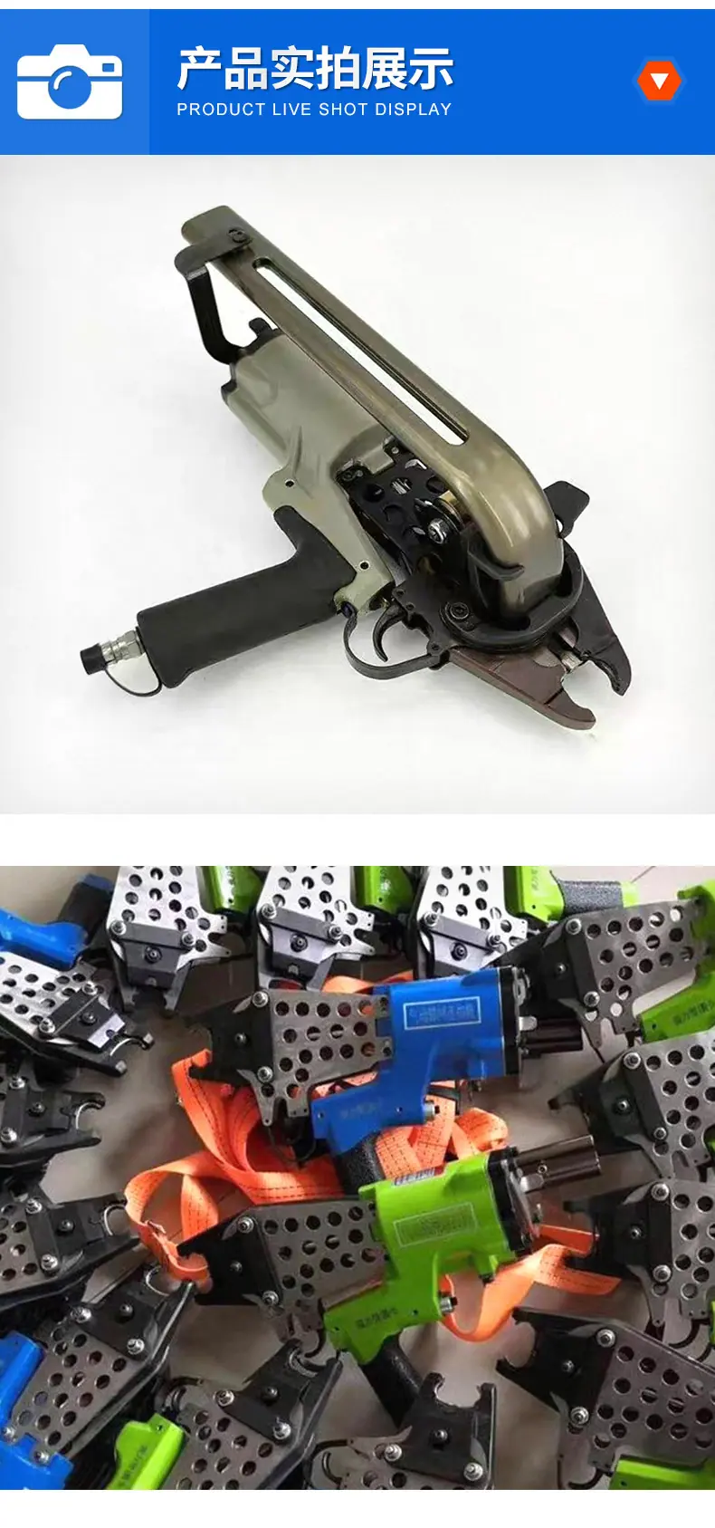 矿用锚网连扣机_07.jpg