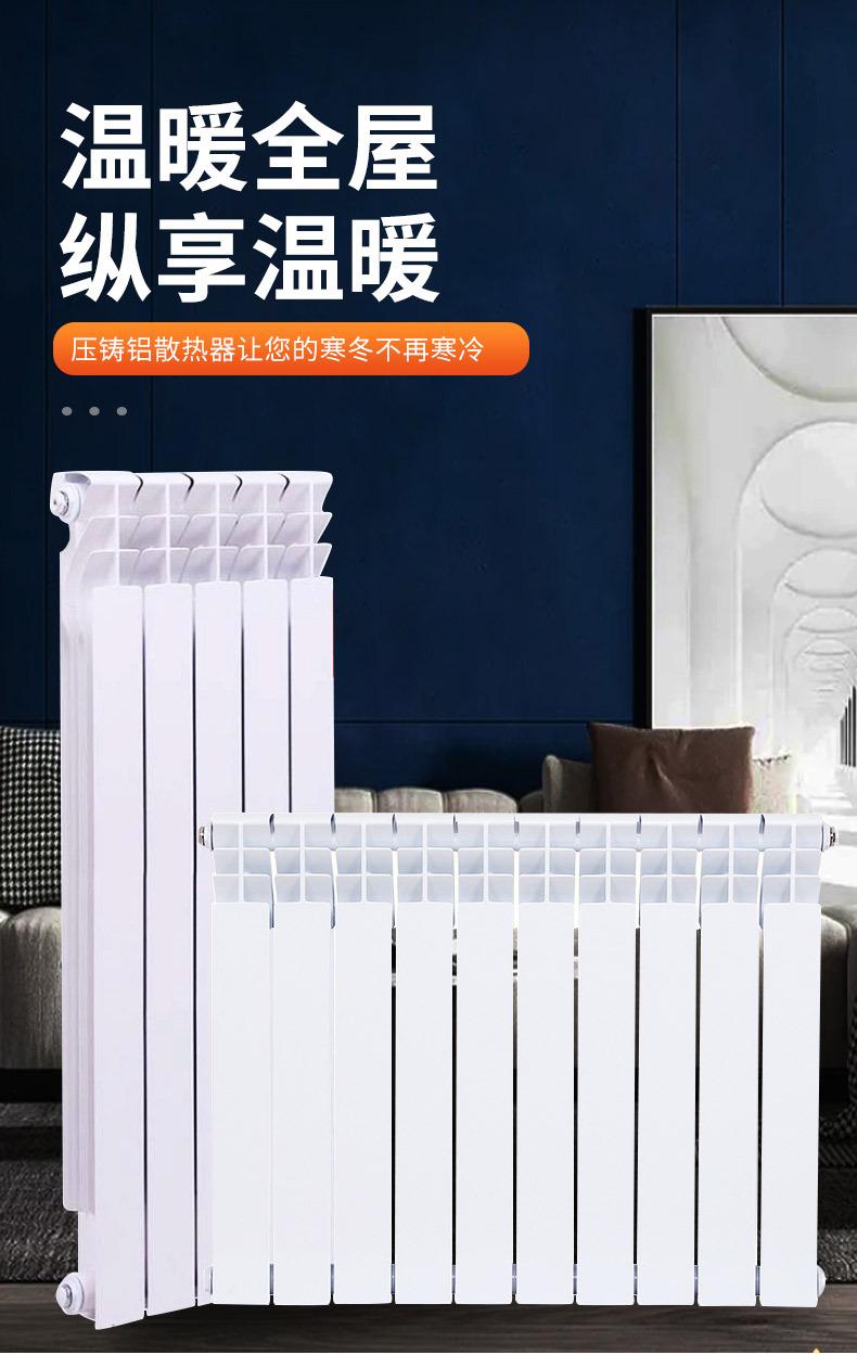 压铸铝_03.jpg