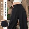 Conjunto Feminino Calça Wide Leg 2026 Novo Estilo Primavera, Outono, Inverno Cintura Alta Fluido Alta Qualidade Reta Forrada com Lã Calça Longa para Figuras Baixas