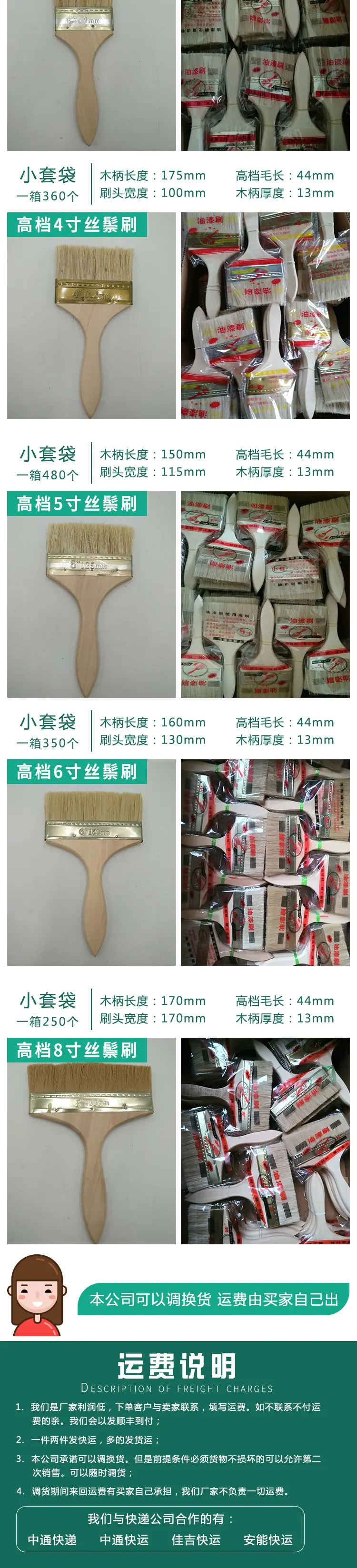 详情_06.jpg