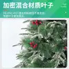 Árbol de Navidad, decoraciones de Navidad, árbol de Navidad artificial, árbol de Navidad simulado 2.01m 2.4m