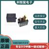 G8Hl-H71 12Vdc 4 Pinos Accord Crv Civic Fit Fengfan Odyssey Relé de Ar Condicionado para Carro