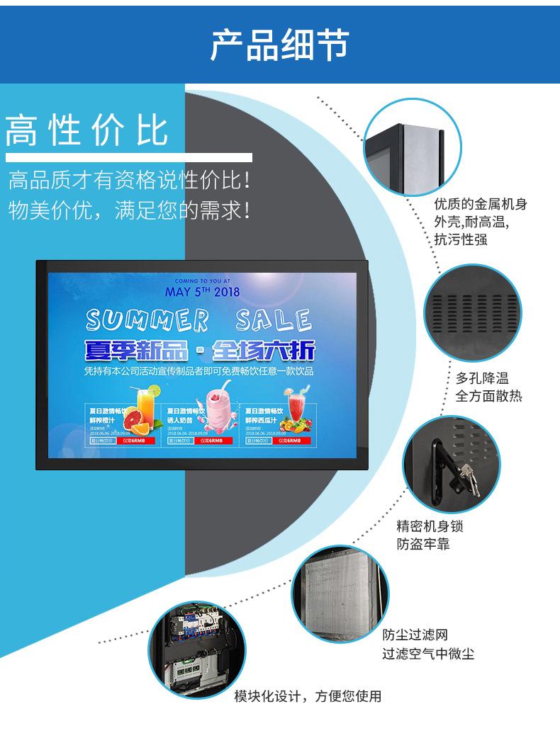户外详情_22.jpg