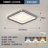 Lámpara de Techo para Sala de Estar de Estilo Nuevo, Candelabro de Lujo Ligero y Elegante para Comedor, Lámpara de Techo para Dormitorio, Combinación de Paquete de Iluminación para Toda la Casa