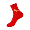Calcetines Rojos de Algodón de Xinjiang para el Año de Nacimiento, Calcetines de Media Caña para Hombres y Mujeres, Pareja de Bodas, Año Nuevo, Año del Caballo, Calcetines Rojos Simples para Piernas Desnudas