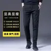 Pantalones Casuales para Hombre para Comercio Exterior, Nuevos Pantalones Rectos Ajustados para Hombre Primavera y Otoño 2026, Pantalones Largos Versátiles Elásticos para Hombre al por Mayor
