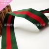 Venta al por mayor de bandas elásticas de gamuza de poliéster de color rojo y verde, correas de reloj, mochilas, accesorios para prendas de vestir, cinturones elásticos