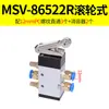 Interruptor Pneumático Válvula Mecânica Válvula Manual Msv86522 Válvula de Controle de Cilindro Tipo Rolagem Prensagem Válvula de Ar Cinco Vias Duas Posições