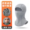 Máscara de ciclismo transfronteriza para otoño e invierno, capucha cortavientos de algodón puro, transpirable, compatible con casco, protección auditiva multifuncional, gorro cálido tipo jersey